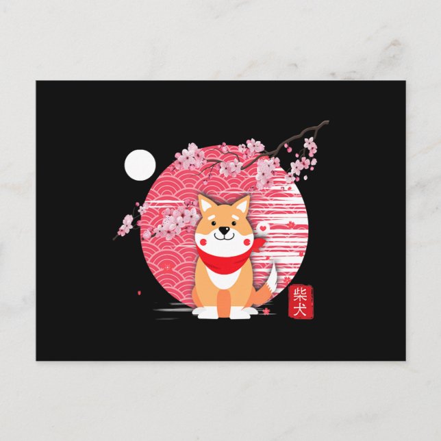 Cartão Postal De Convite lindíssima shiba inu kawaii japanês cereja flor (Frente)
