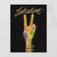 Paz - Cartão-postal Shalom
