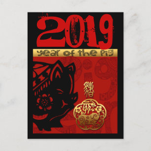 Cartão Postal De Convite Porco Fofo Ano Novo Chinês Zodíaco Aniversário VGP