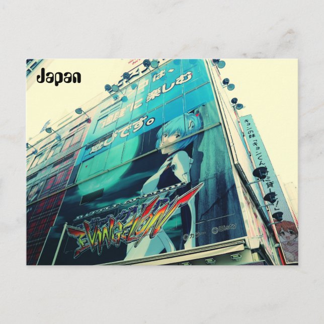 Cartão Postal de Evangelion (Frente)