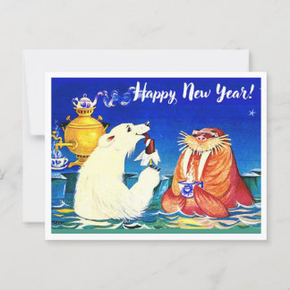 Cartão postal de "Feliz ano novo" atualizado