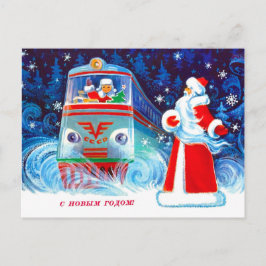 Cartão postal de férias da ferrovia soviética