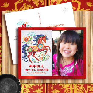 CARTÃO POSTAL DE FESTIVIDADES 