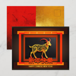 CARTÃO POSTAL DE FESTIVIDADES 