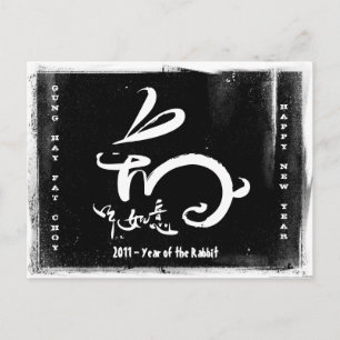 Cartão Postal De Festividades 2011 Ano do Ano Novo Chinês de Coelho