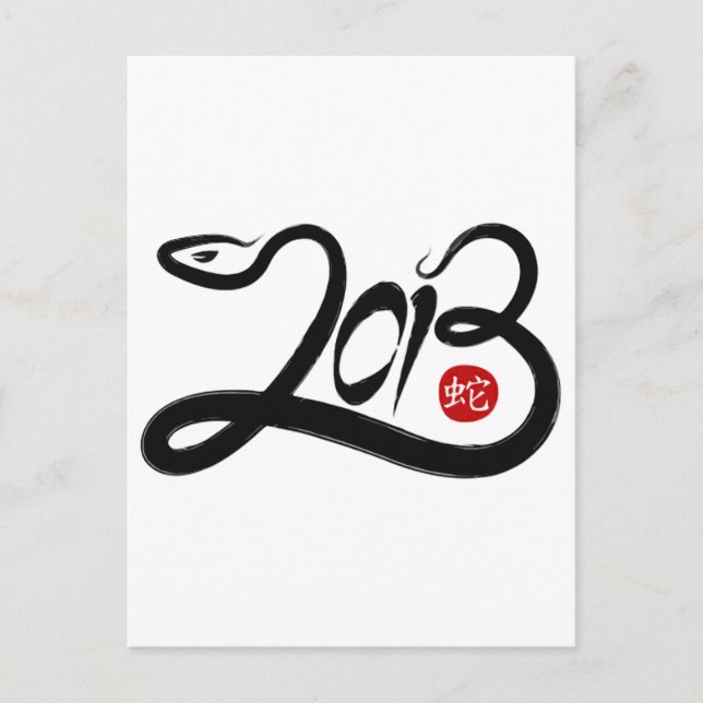 Cartão Postal De Festividades 2013 - Ano do cobra (Frente)