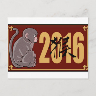 Cartão Postal De Festividades 2016 Ano do Macaco