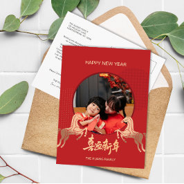 Cartão Postal De Festividades 2026 Custom Photo Gold Horse Lunar New Year