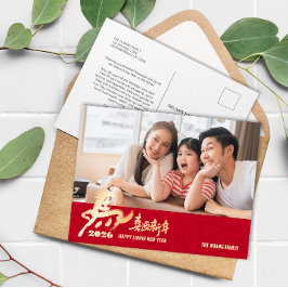 Cartão Postal De Festividades 2026 Photo Gold Horse Chinese Lunar New Year