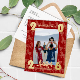 Cartão Postal De Festividades 2026 Photo Horse Pattern Chinese New Year