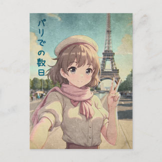 Cartão Postal De Festividades Anime Girl at the Eiffel Tower, Paris - Retro Art