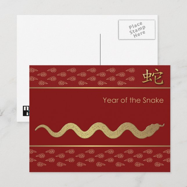 Cartão Postal De Festividades Ano Chinês da Cobra (Frente/Verso)