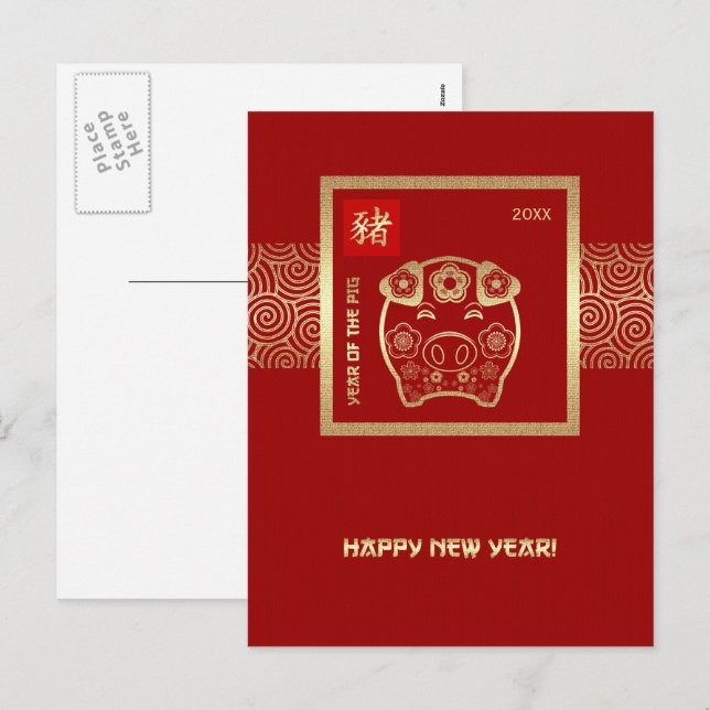 Cartão Postal De Festividades Ano Chinês do Ano Personalizado dos Porcos (Frente/Verso)