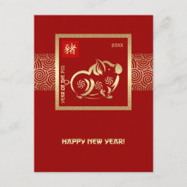 Cartão Postal De Festividades Ano Chinês do Ano Personalizado dos Porcos