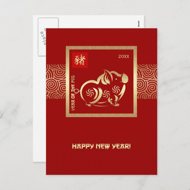Cartão Postal De Festividades Ano Chinês do Ano Personalizado dos Porcos (Frente/Verso)