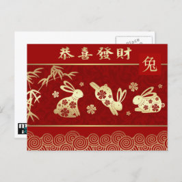 Cartão Postal De Festividades Ano Chinês do Coelho