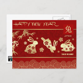 Cartão Postal De Festividades Ano Chinês do Coelho | Ano Personalizado