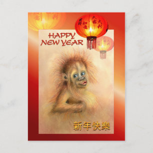 Cartão Postal De Festividades Ano Chinês do Macaco, Macaco Maldito 2016