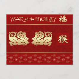 Cartão Postal De Festividades Ano Chinês do Macaco Vermelho Dourado