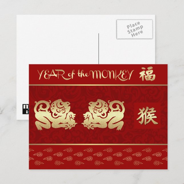 Cartão Postal De Festividades Ano Chinês do Macaco Vermelho Dourado (Frente/Verso)