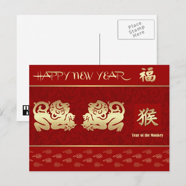 Cartão Postal De Festividades Ano Chinês do Macaco Vermelho Dourado (Frente/Verso)