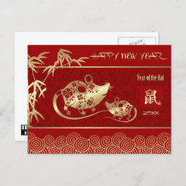Cartão Postal De Festividades Ano Chinês do Rato | Ano Personalizado