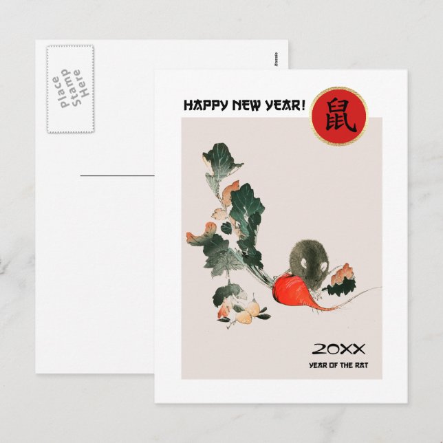 Cartão Postal De Festividades Ano Chinês do Rato | Ano Personalizado (Frente/Verso)
