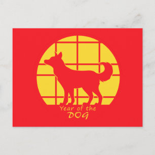 Cartão Postal De Festividades Ano do Cão