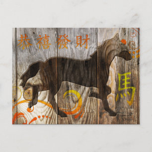 Cartão Postal De Festividades Ano do Cavalo 2014 (madeira)