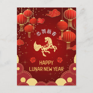 Cartão Postal De Festividades Ano do Cavalo de Ouro Vermelho Ano Novo Chinês 202