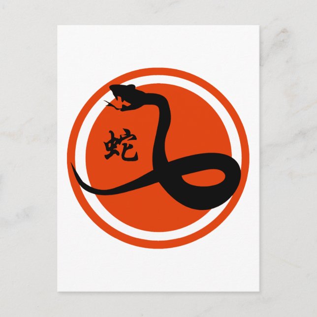 Cartão Postal De Festividades Ano do Cobra (Frente)