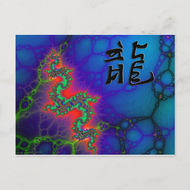 Cartão Postal De Festividades Ano do dragão (Frente)