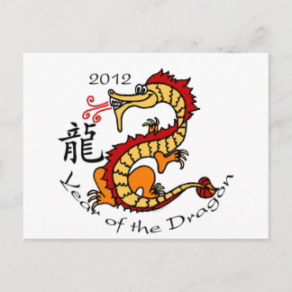 Cartão Postal De Festividades Ano do dragão 2012 (chinês)