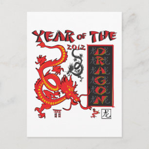 Cartão Postal De Festividades Ano do Dragão - Ano Novo Chinês