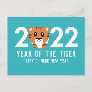 Cartão Postal De Festividades Ano do Lunar Chinês de Tigre Ano Novo 2022