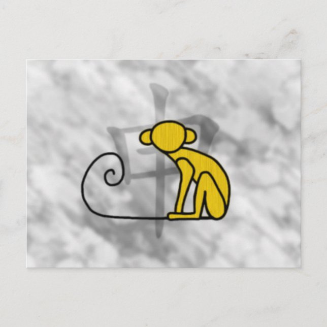 Cartão Postal De Festividades Ano do Macaco (Frente)