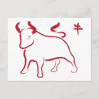 Cartão Postal De Festividades Ano do Ox