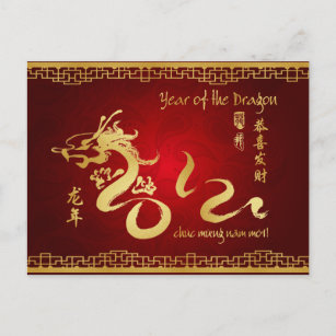 Cartão Postal De Festividades Ano do vietnamita Tet do dragão 2012