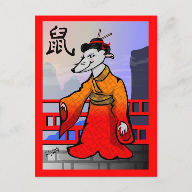 Cartão Postal De Festividades Ano Geisha do Cartaz do Rato 2008 (Frente)