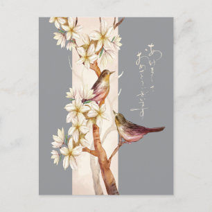 Cartão Postal De Festividades Ano Novo Arte Japonesa