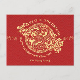 Cartão Postal De Festividades Ano Novo Chinês 2024, Ano Do Dragão