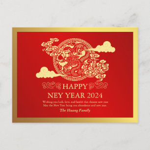 Cartão Postal De Festividades Ano Novo Chinês 2024, Ano Do Dragão Vermelho