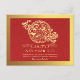 Cartão Postal De Festividades Ano Novo Chinês 2024, Ano Do Dragão Vermelho