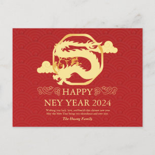 Cartão Postal De Festividades Ano Novo Chinês 2024, Ano Do Dragão Vermelho