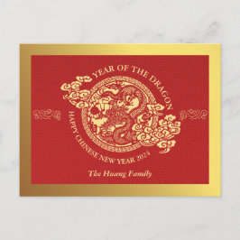 Cartão Postal De Festividades Ano Novo Chinês 2024, Ano Do Dragão Vermelho