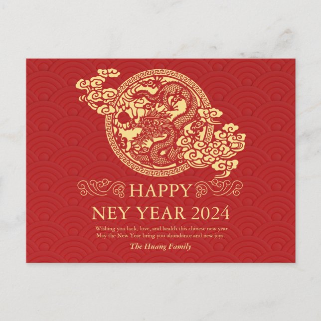 Cartão Postal De Festividades Ano Novo Chinês 2024, Ano Do Dragão Vermelho (Frente)