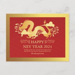 Cartão Postal De Festividades Ano Novo Chinês 2024, Ano Do Dragão Vermelho