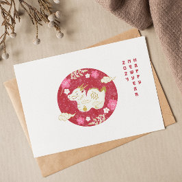 Cartão Postal De Festividades Ano Novo Chinês 2024 Do Dragão