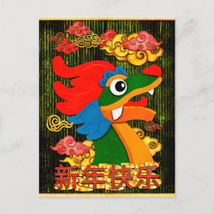 Cartão Postal De Festividades Ano Novo Chinês 2024 Dragão Madeira Verde Dourado