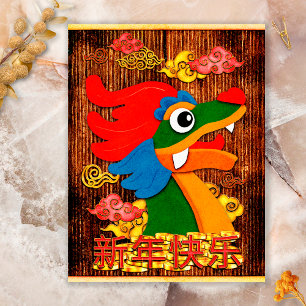 Cartão Postal De Festividades Ano Novo Chinês 2024 Dragão-Papel Dourado